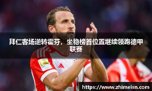 威廉希尔