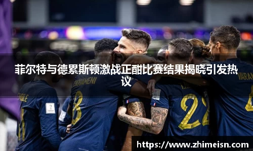 威廉希尔